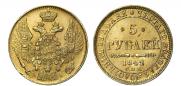 5 roubles 1842 year
