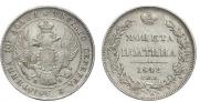 Poltina 1842 year