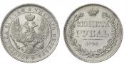 1 rouble 1843 year