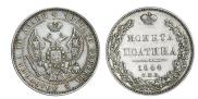 Poltina 1844 year