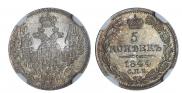 5 kopecks 1844 year