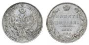 Poltina 1845 year