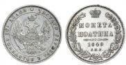 Poltina 1849 year