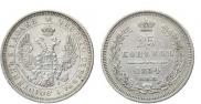 25 kopecks 1854 year