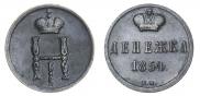 Denezhka 1854 year