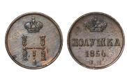 Polushka 1854 year