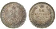 25 kopecks 1858 year