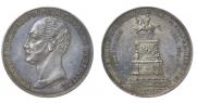 1 рубль 1859 года