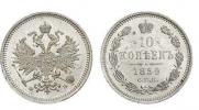 10 kopecks 1859 year