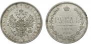 1 rouble 1877 year