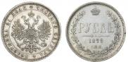 1 rouble 1878 year