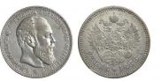 1 рубль 1886 года