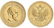 5 roubles 1887 year