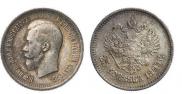 25 kopecks 1895 year