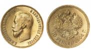 10 roubles 1904 year