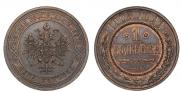 1 kopeck 1908 year