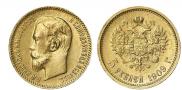 5 roubles 1909 year