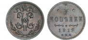 1/2 kopeck 1912 year