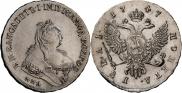 1 rouble 1747 year