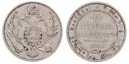 3 roubles 1831 year