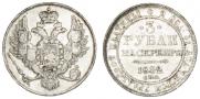 3 рубля 1832 года