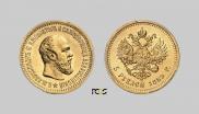 5 рублей 1889 года