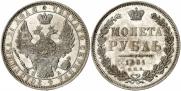 1 rouble 1851 year
