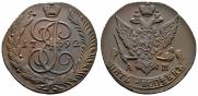 5 копеек 1792 года