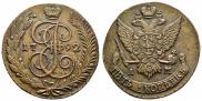 5 копеек 1792 года