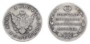 Polupoltinnik 1810 year