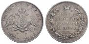 1 rouble 1831 year