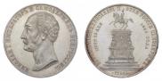 1 рубль 1859 года