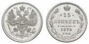 15 kopecks 1872 year