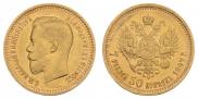 7,5 roubles 1897 year