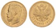 15 roubles 1897 year