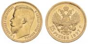 15 roubles 1897 year