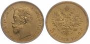 5 roubles 1902 year