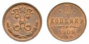 1/4 kopeck 1909 year
