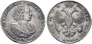 1 рубль 1720 года