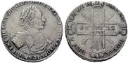 1 рубль 1722 года