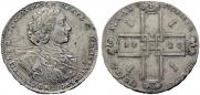 1 рубль 1723 года