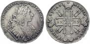 1 rouble 1729 year