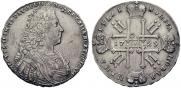 1 rouble 1729 year