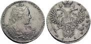 1 рубль 1730 года