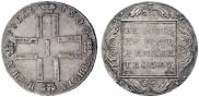 1 rouble 1800 year