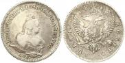 1 rouble 1742 year