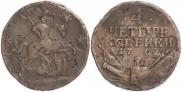 4 kopecks 1762 year