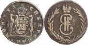 2 kopecks 1773 year