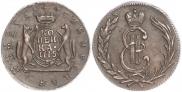 1 копейка 1775 года