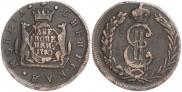 2 kopecks 1780 year